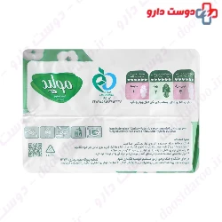 Maxi Soft Skin Friendly Pad Large Molped