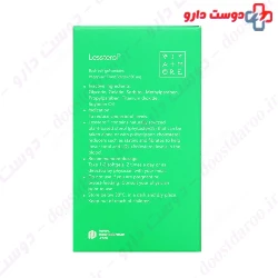 Lessterol Vitamore 