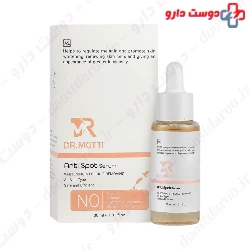 Dr Motti Anti Spot Serum 30 ml