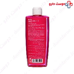 Micellar Cleansing Water 2 La farrerr
