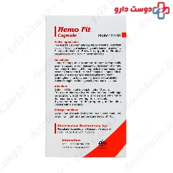 Hemo Fit Farateb