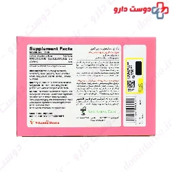 Vitamin House Sweet Iron With Vitamin C 20 Sachet