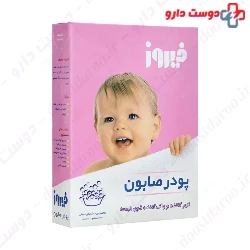 Soap Powder for Updoor Washing Machines And Hand Washing Firooz