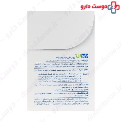 Biocoll Collagen Powder 30 Sachets