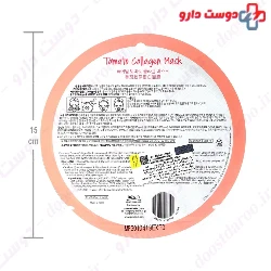 Tomato Collagen Mask Purederm