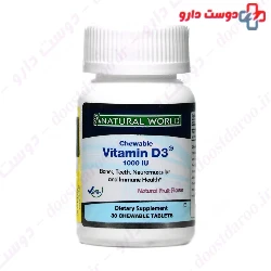 Vitamin D3 1000 IU Natural Word Natural World