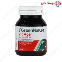 Vit Ace Green Nature
