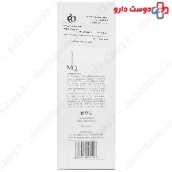 MQ Anti Acne Foaming 200mlGel