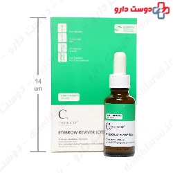 Eyebrow Reviver Serum Cosmocep