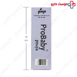 Pro Baby Pouya Gostaresh Milad Pharmed