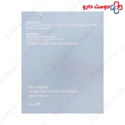 Patch 20 and GLA Dermatitis Serum Vector