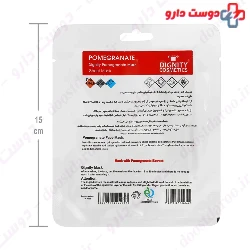 Dignity Pomegranate Face Sheet Mask