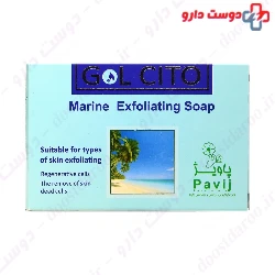 Gol Cito Marine Exfoliating Soap