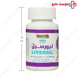 Liversil IMP