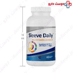 Sleeve Daily Multivitamins And Minerals Fanda