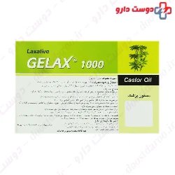 Dana Gelax 1000، 50 Capsules 