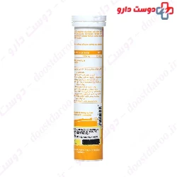 Eurhovital Zinc Plus And Vitamin C Pack Special Basket