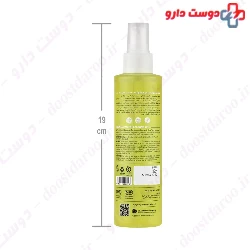 Seagull Cologne Hand Sanitizer 200ml Spray