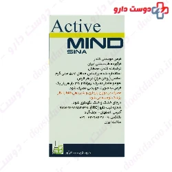 Active Mind Sinafaravar