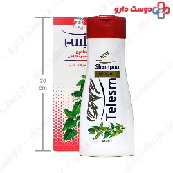 Shampoo With Herbal Extract For Oily Hair Telesm