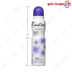 Violet Deodorant Spray For Women Emotion