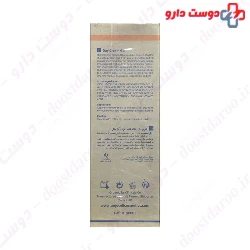 TotalCell Day Cream Gel Unjecell