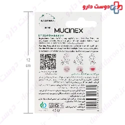 Mucinex Lip Balm