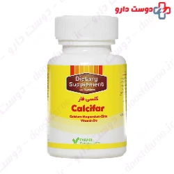 Calcifar Farabi