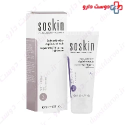 Regenerating Anti Ageing Night Cream Soskin