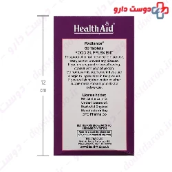 Radiance Healthaid