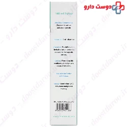 Iran Darouk Diastop Syrup 140 Ml