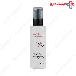 Bitroy cleansing gel Berrybit suitable for dry and sensitive skin 150 ml