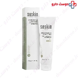 Whitening Body Lotion And Sensitive Area Soskin