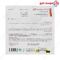 Anti Hemorrhoid Ointment Vanta