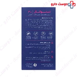 Testocall Jicall