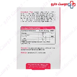 Viva Tune Chromium Plus 60 Capsule