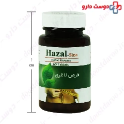 Hazal Herbal Medicin Sinafaravar