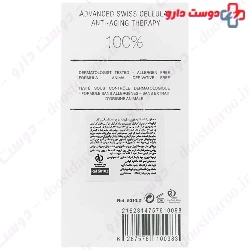 Exclusive Cellular Power Concentre Skincode