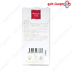 Masque Yeux Guinot