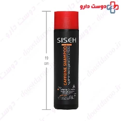 Sivand Caffeine Shampoo 250 Ml