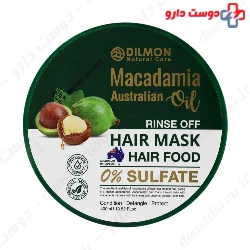 Macadamia Australian Oil Rinse Off Hair Mask Dilmon