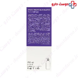 Caspian Keratin Hair 250ml Spray