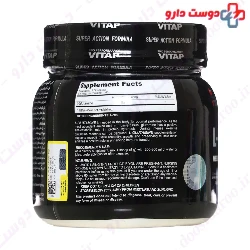 Vitap L Glutamine 500 g Powder