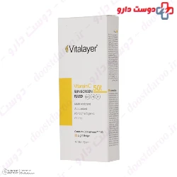 Vitalayer Vitamin C Sunscreen Fluid Colored 50 ml