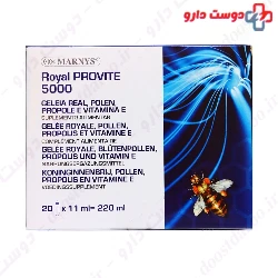 Royal Provite 5000 Marnys