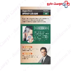 Mens Speedy Hair Color Bigen