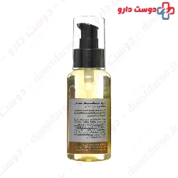 Zi Moi Hair Serum For Dry And Frizzy Hair Si