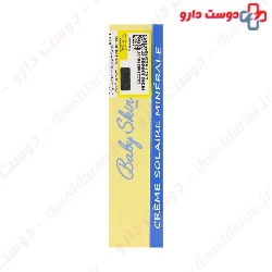Baby Sunscreen Cream SPF 35  50 ml