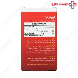 Liposofer BSK