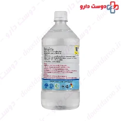 Farben Disinfectant Alcohol Sanitizer 200 Ml